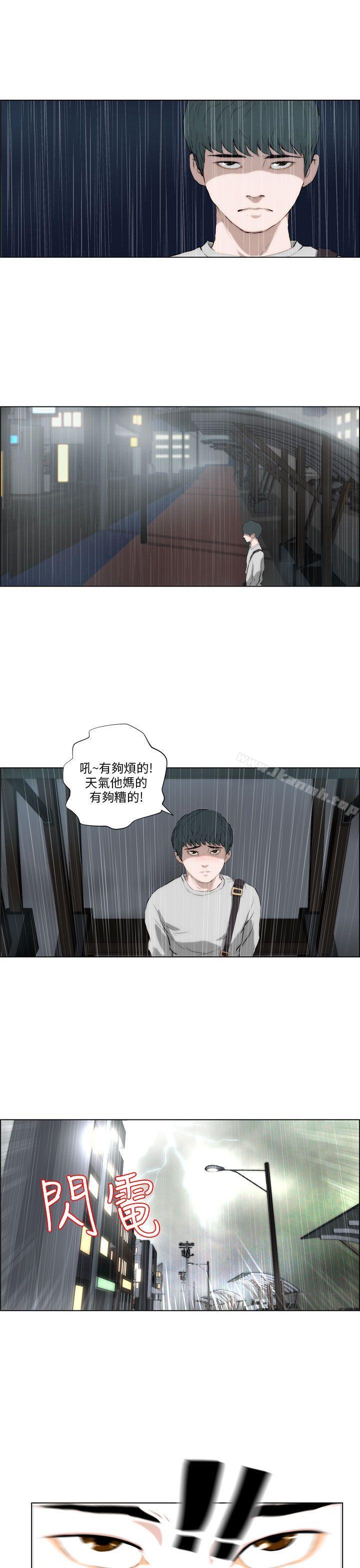 第2话-变成狗的男人-Zebec（第13张）
