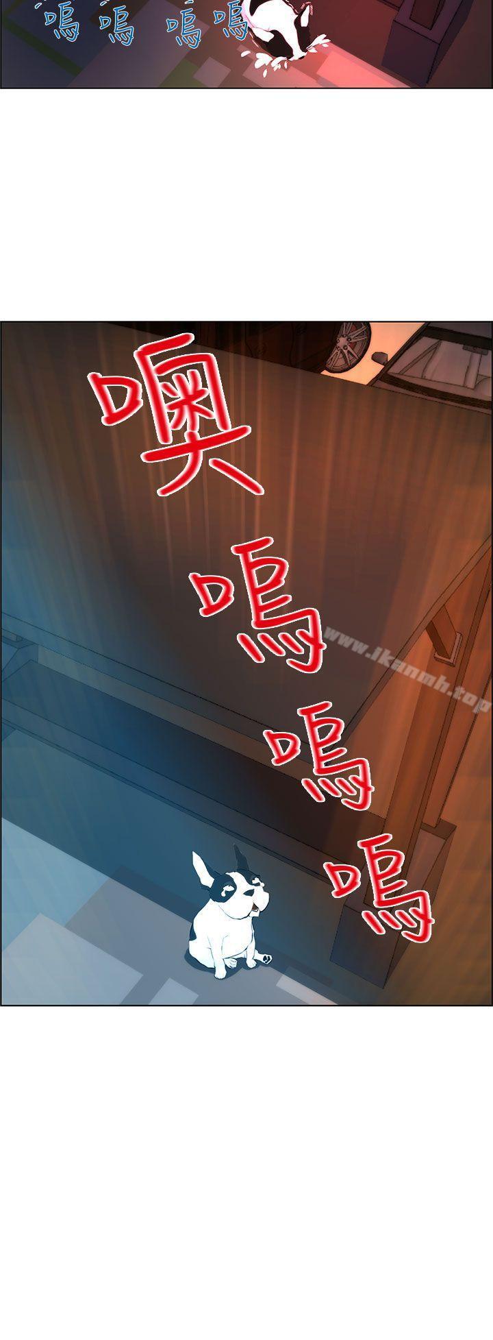 第2话-变成狗的男人-Zebec（第20张）