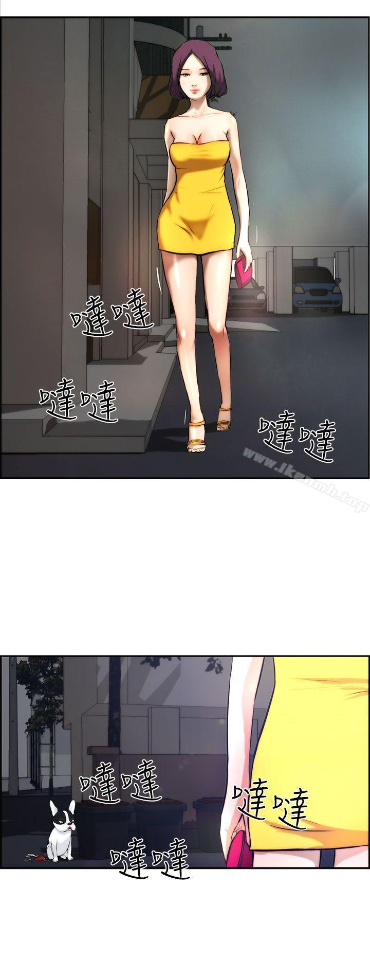 第3话-变成狗的男人-Zebec（第14张）