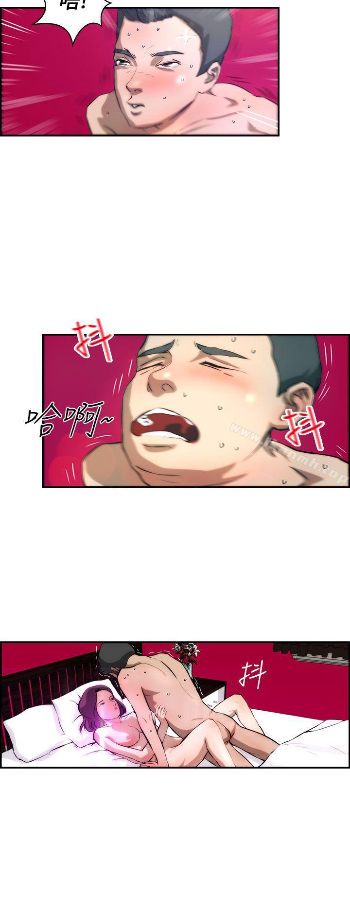 第3话-变成狗的男人-Zebec（第22张）