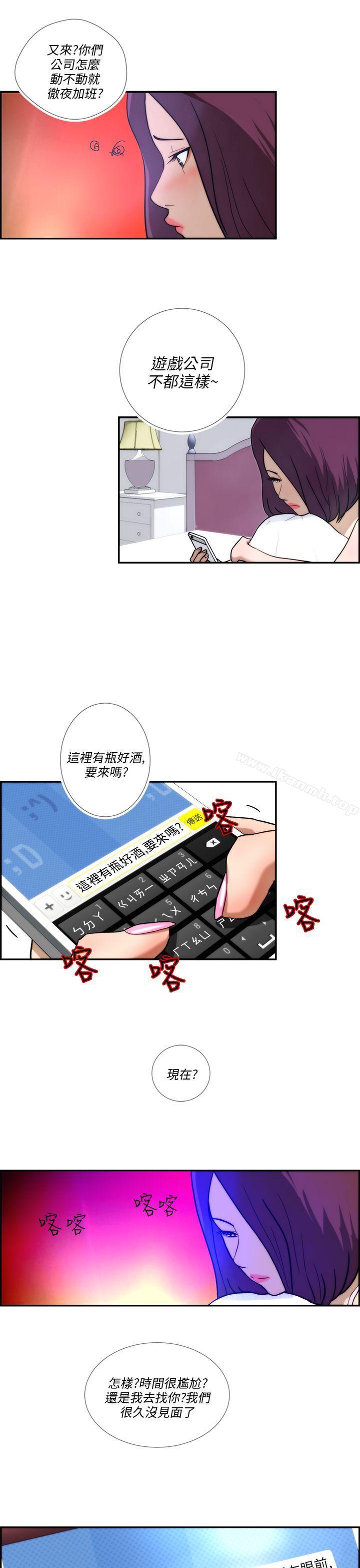 第4话-变成狗的男人-Zebec（第9张）