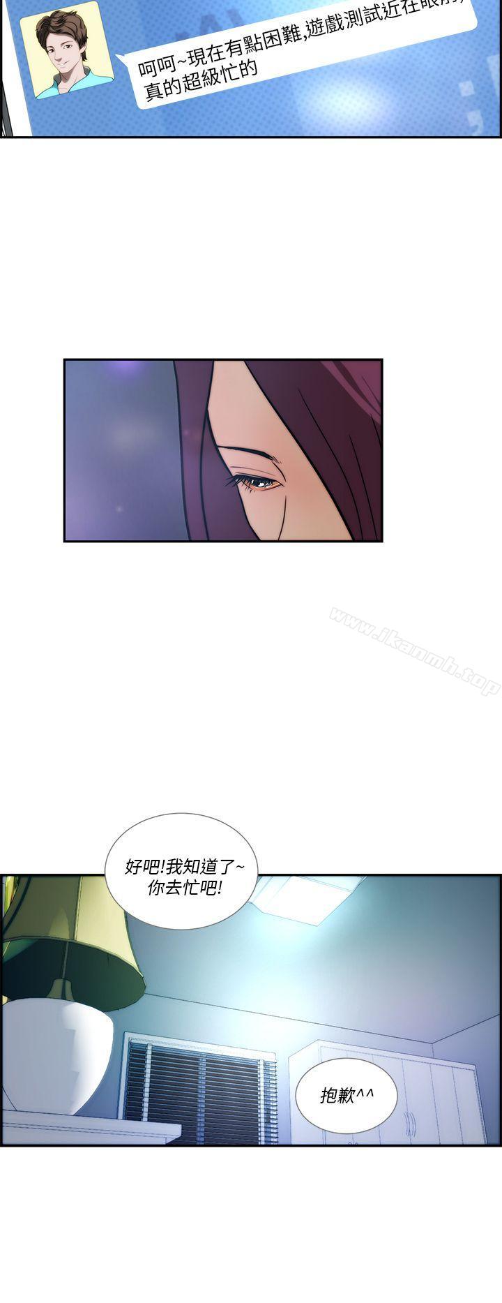 第4话-变成狗的男人-Zebec（第10张）