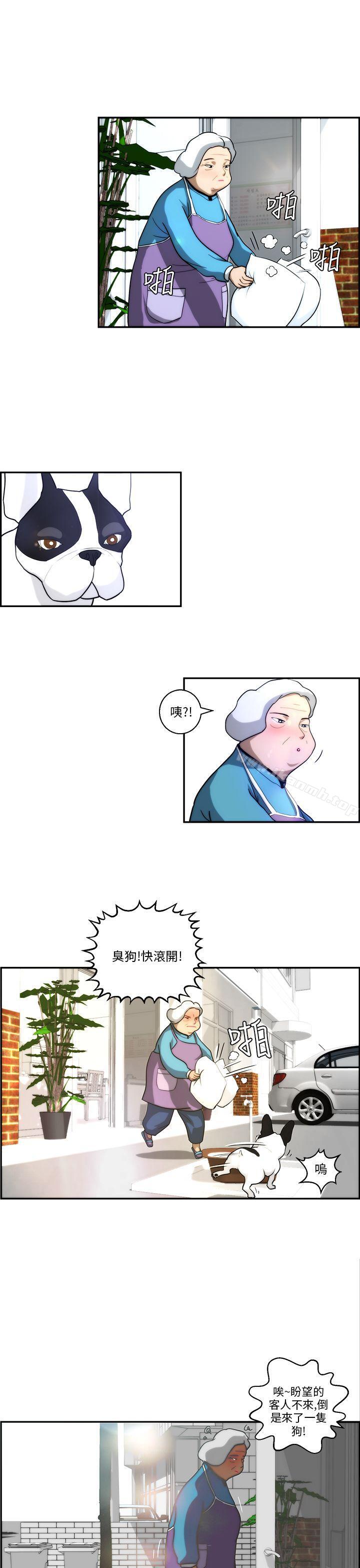 第4话-变成狗的男人-Zebec（第17张）