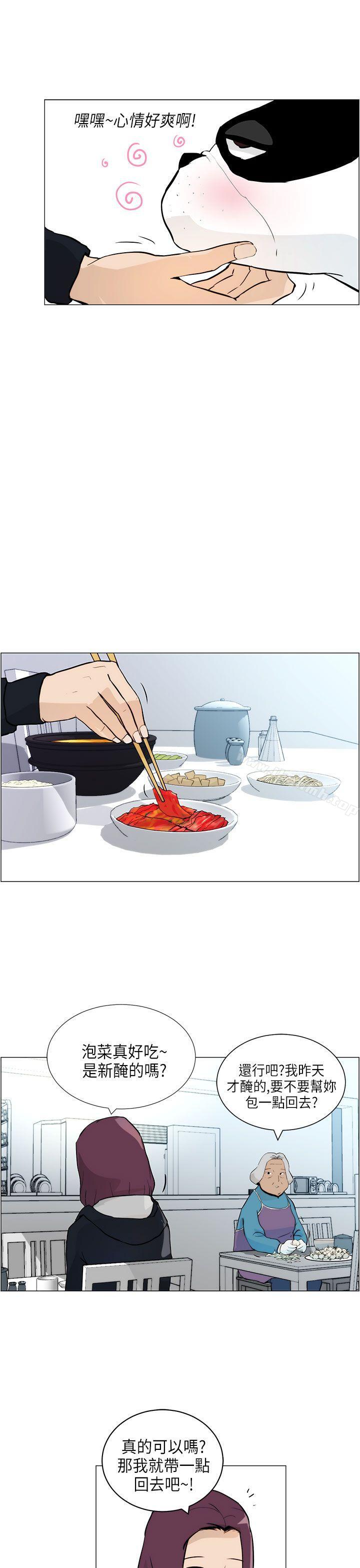 第5话-变成狗的男人-Zebec（第3张）