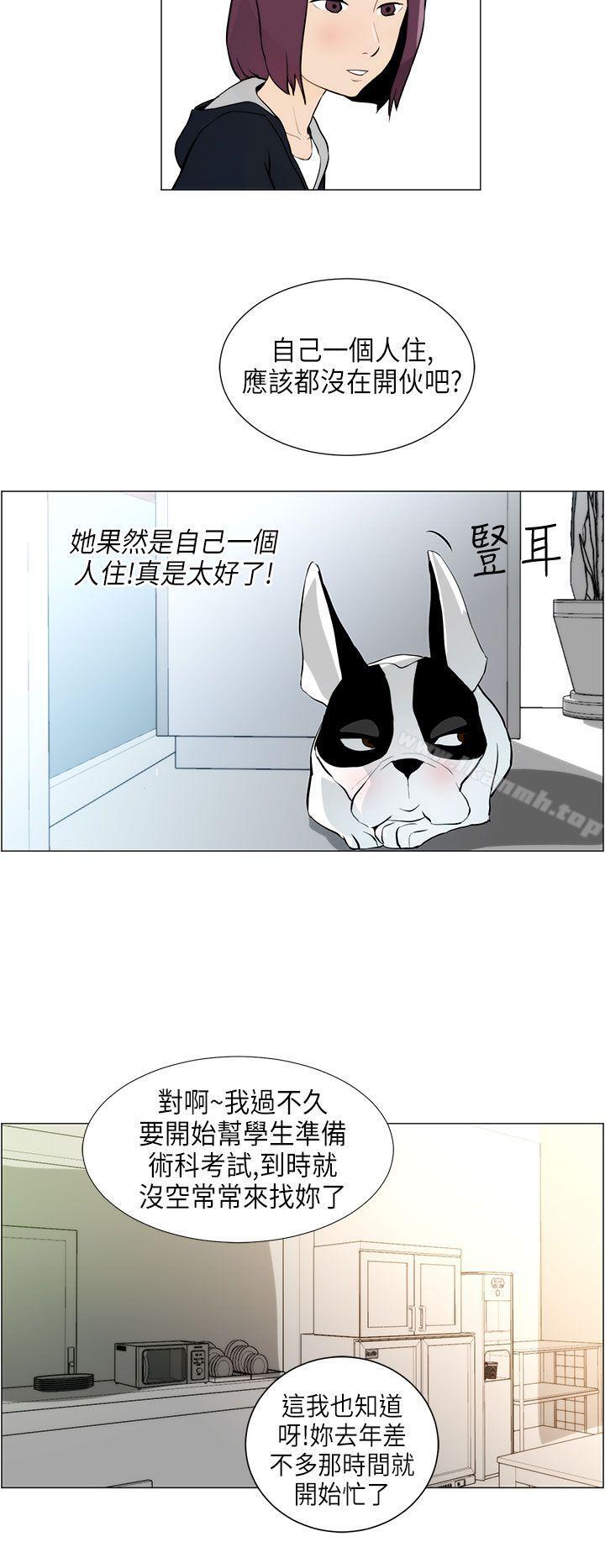 第5话-变成狗的男人-Zebec（第4张）