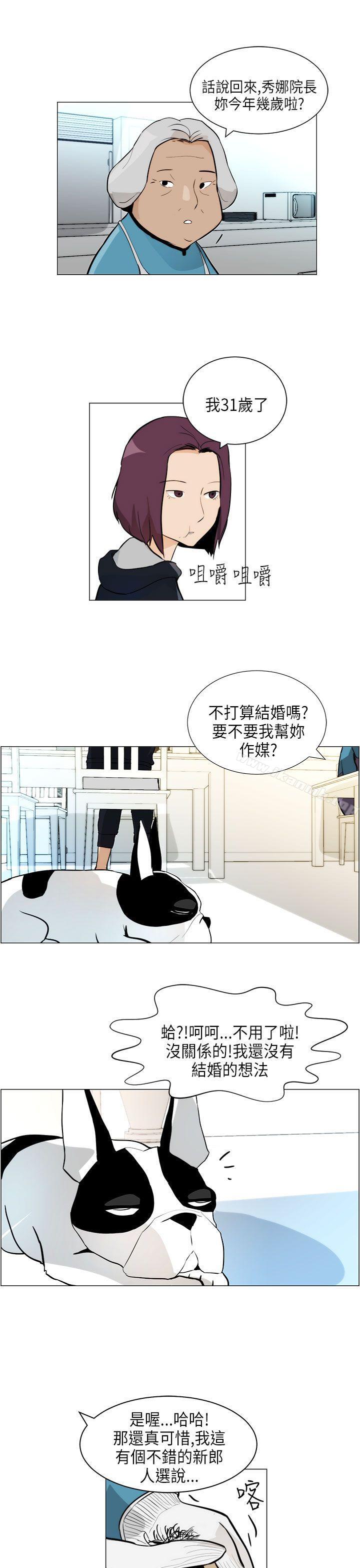 第5话-变成狗的男人-Zebec（第5张）