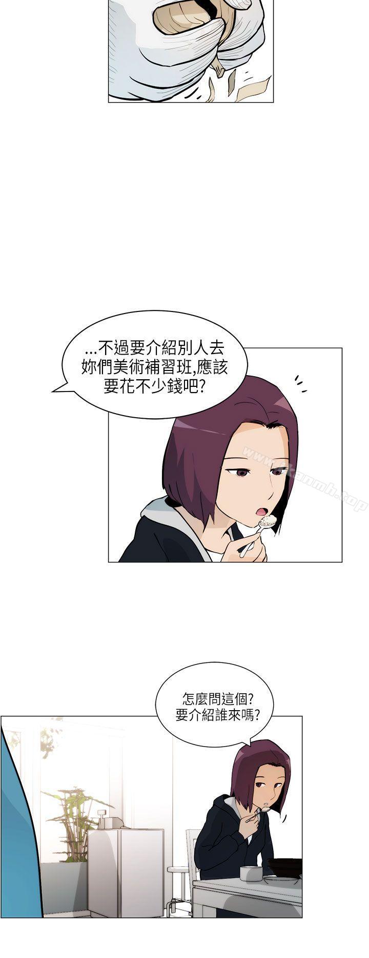 第5话-变成狗的男人-Zebec（第6张）