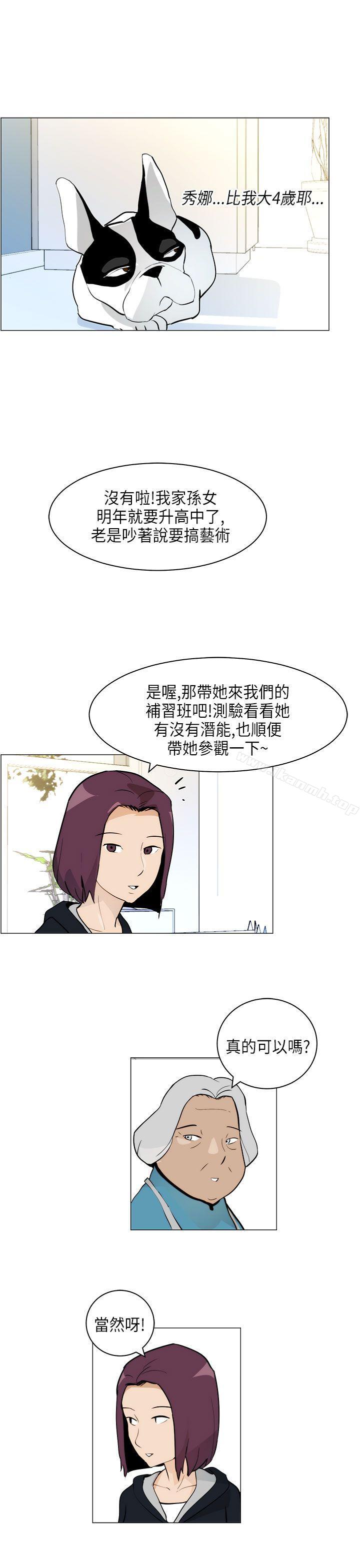 第5话-变成狗的男人-Zebec（第7张）