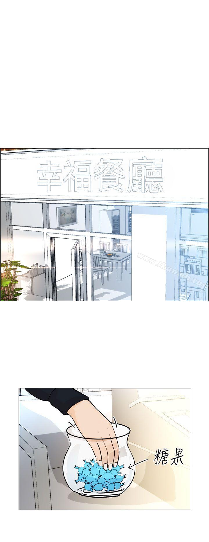 第5话-变成狗的男人-Zebec（第8张）