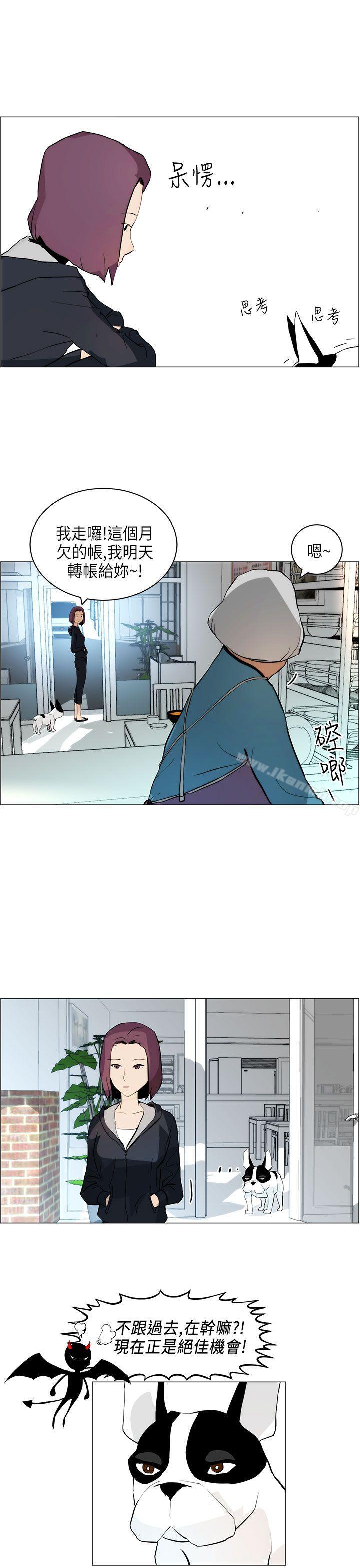 第5话-变成狗的男人-Zebec（第11张）