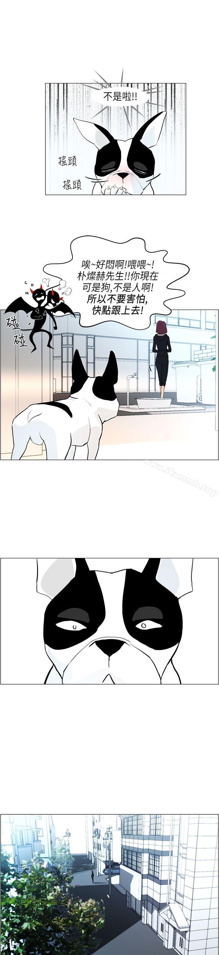 第5话-变成狗的男人-Zebec（第13张）