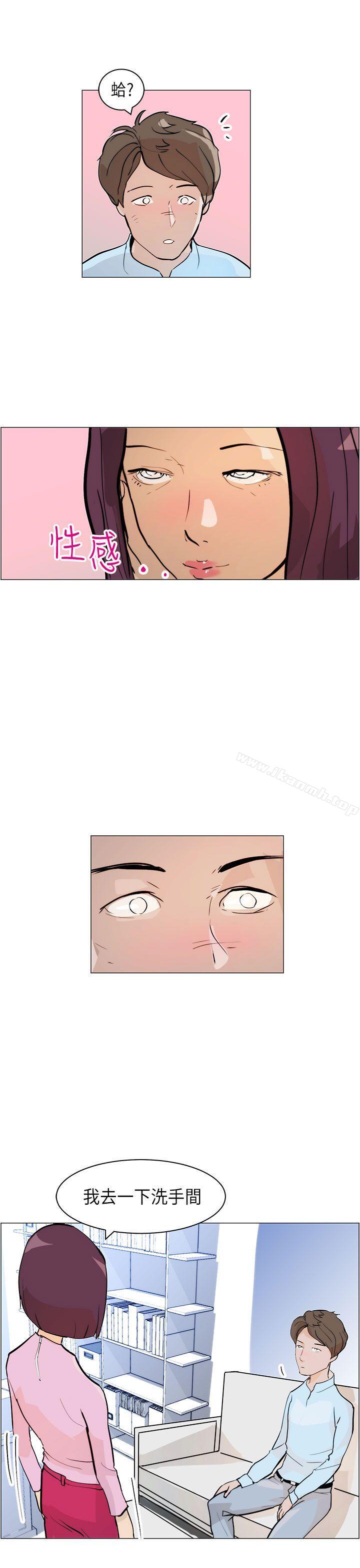 第6话-变成狗的男人-Zebec（第7张）