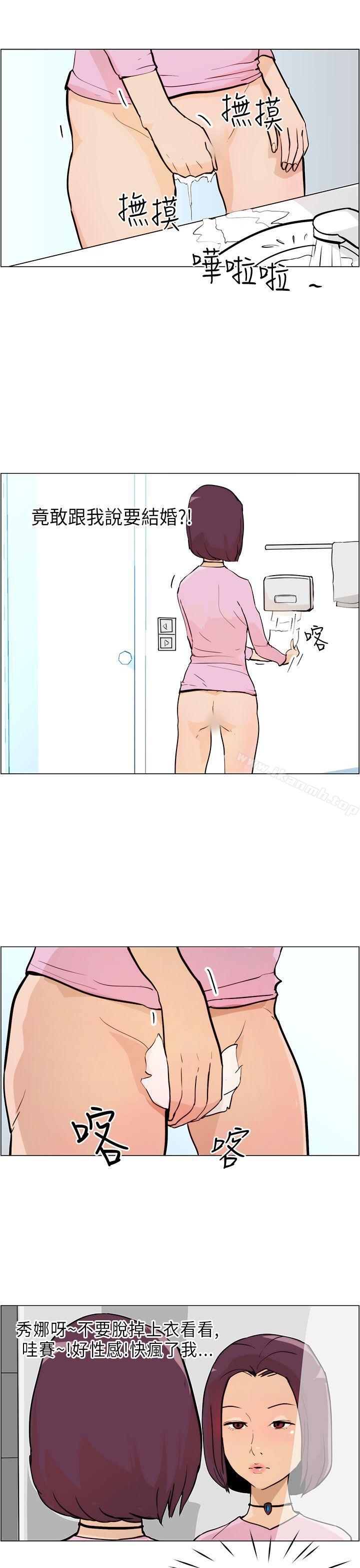 第6话-变成狗的男人-Zebec（第9张）