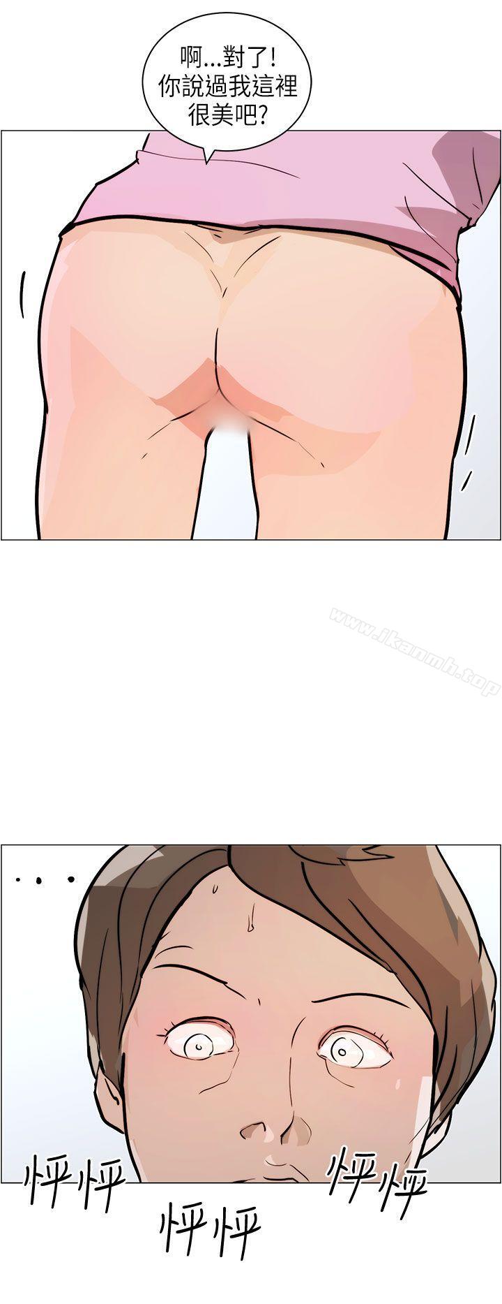 第6话-变成狗的男人-Zebec（第12张）