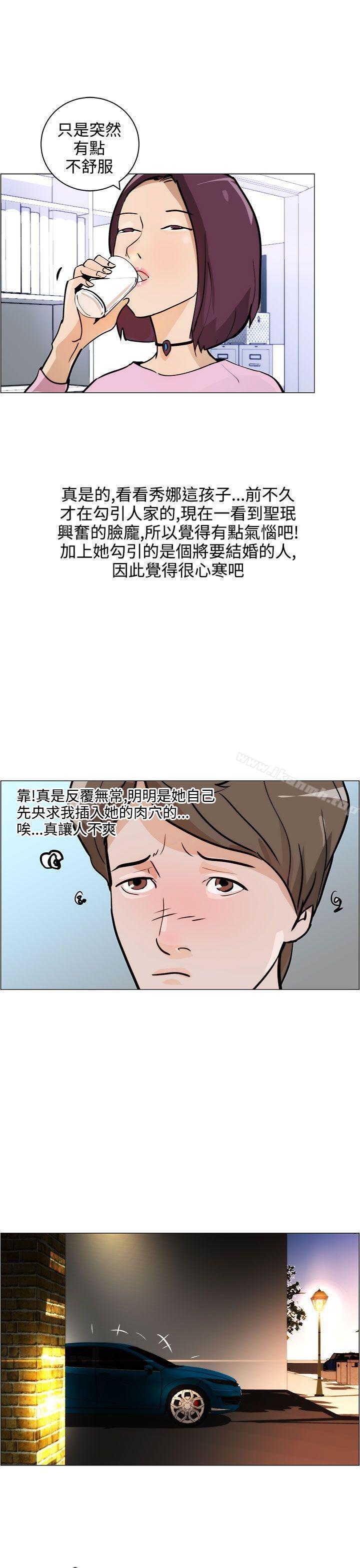 第7话-变成狗的男人-Zebec（第3张）
