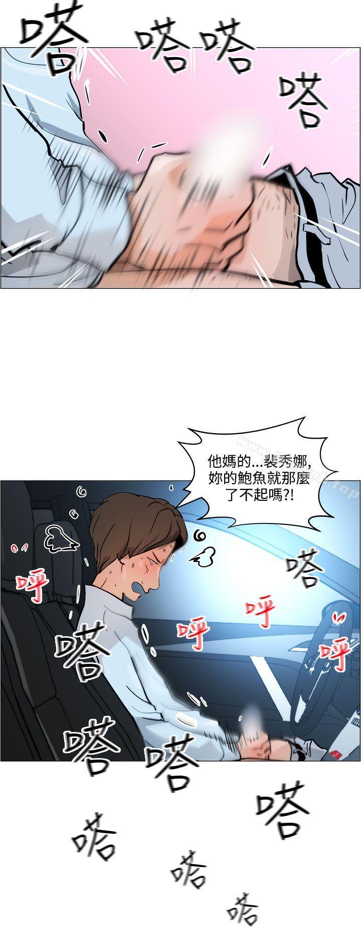 第7话-变成狗的男人-Zebec（第4张）