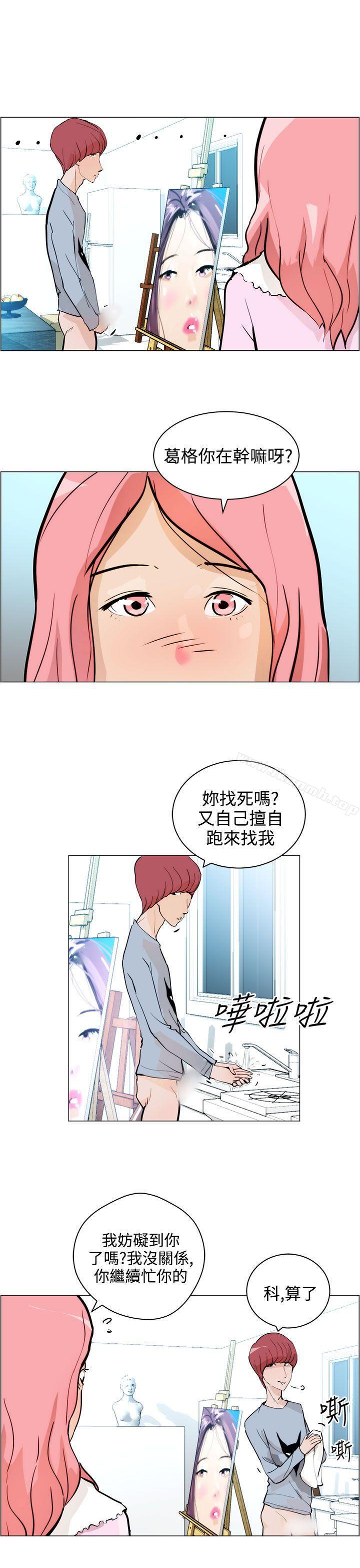 第7话-变成狗的男人-Zebec（第7张）