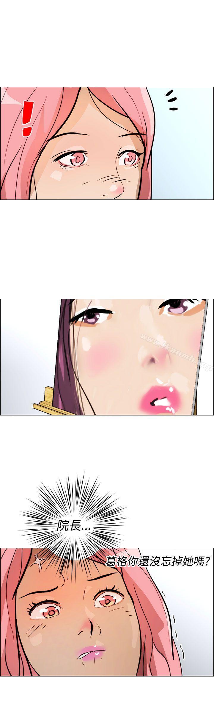 第7话-变成狗的男人-Zebec（第8张）