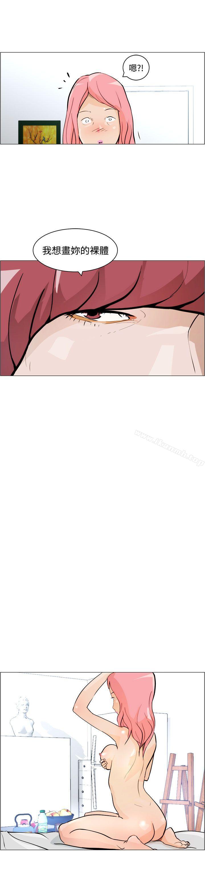 第7话-变成狗的男人-Zebec（第11张）