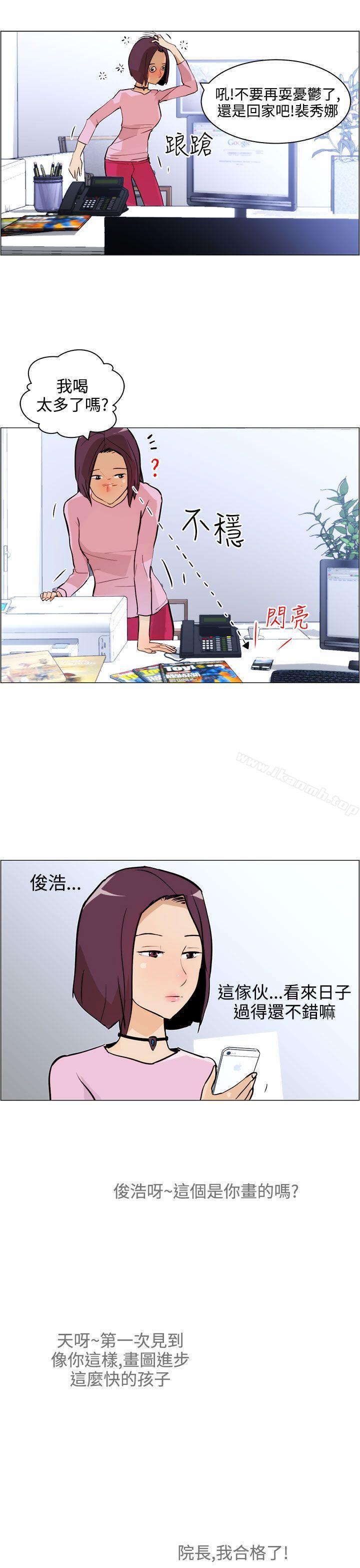 第7话-变成狗的男人-Zebec（第19张）