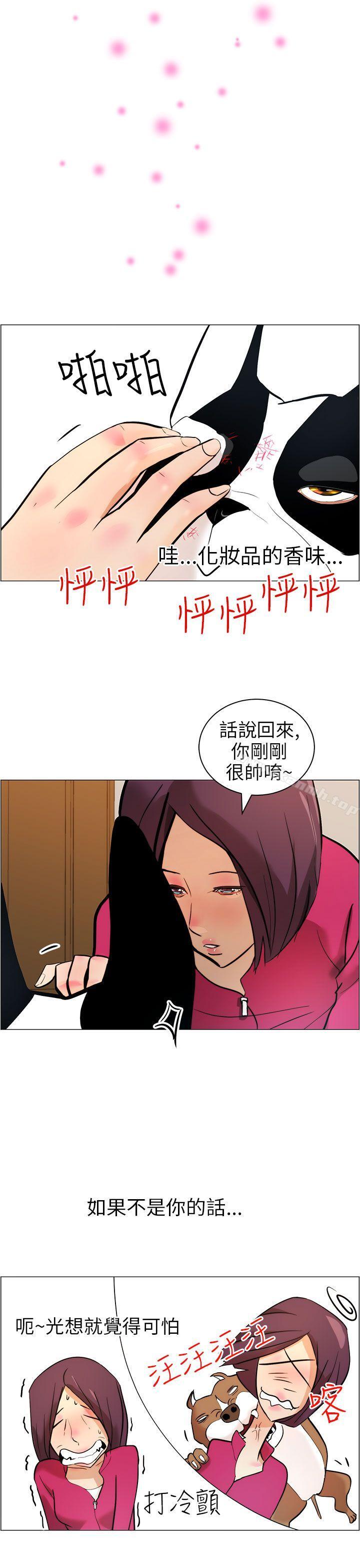 第9话-变成狗的男人-Zebec（第9张）