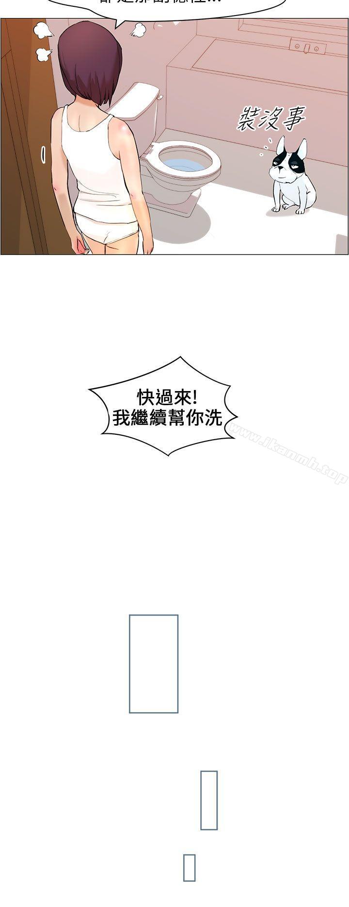 第9话-变成狗的男人-Zebec（第22张）