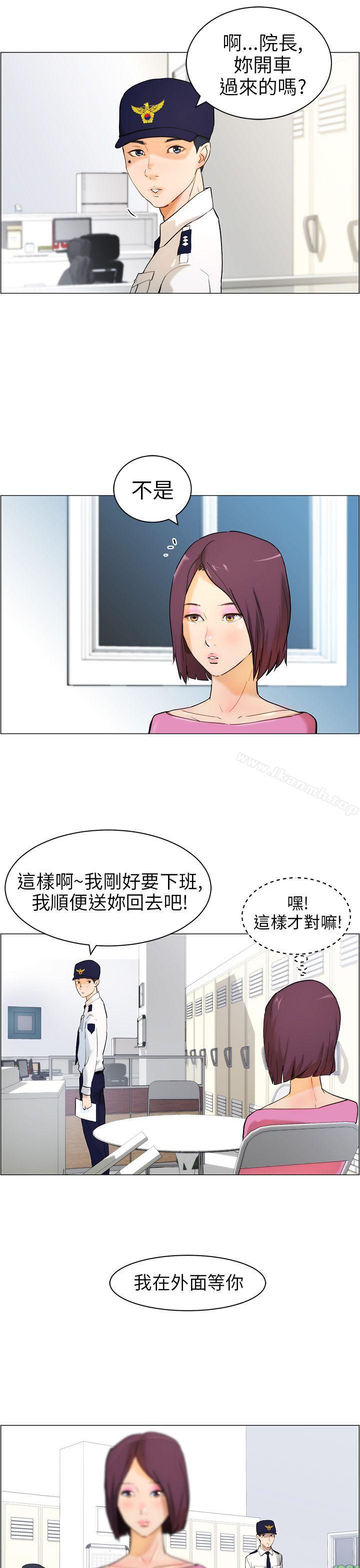 第10话-变成狗的男人-Zebec（第7张）