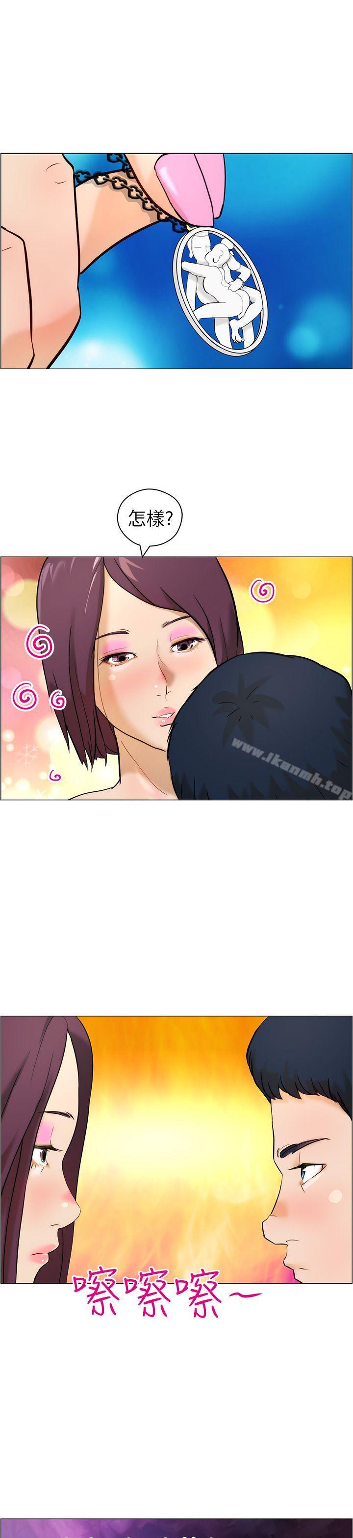 第10话-变成狗的男人-Zebec（第21张）