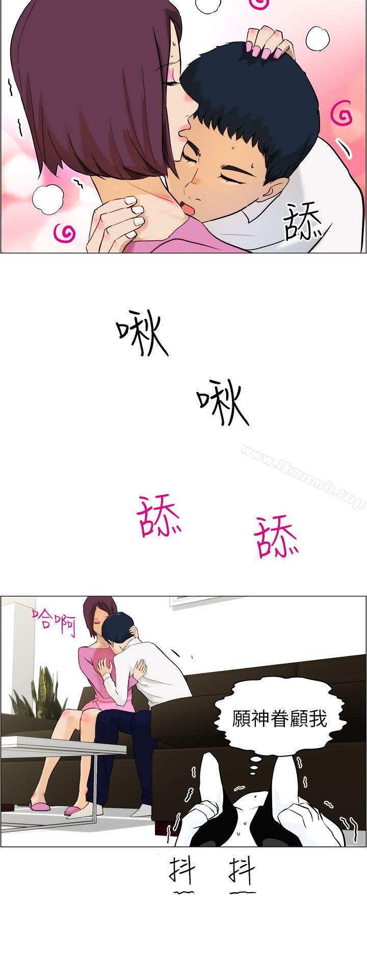 第10话-变成狗的男人-Zebec（第24张）