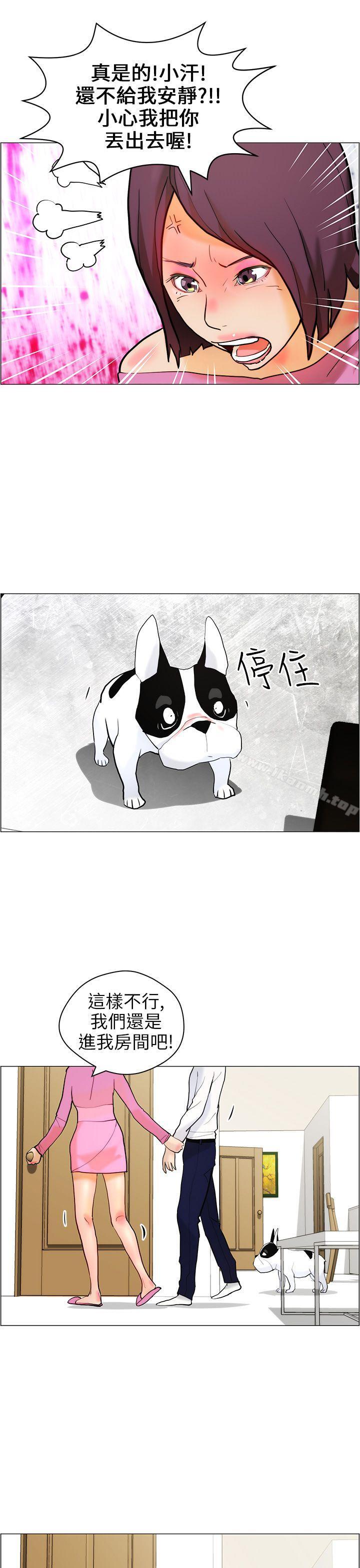 第10话-变成狗的男人-Zebec（第27张）