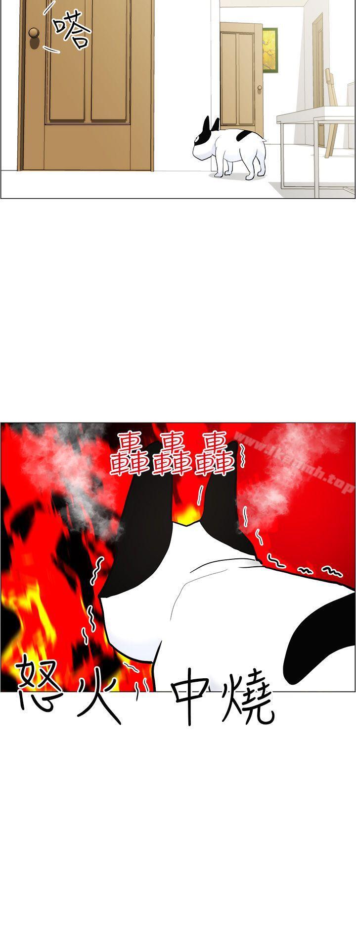 第10话-变成狗的男人-Zebec（第28张）