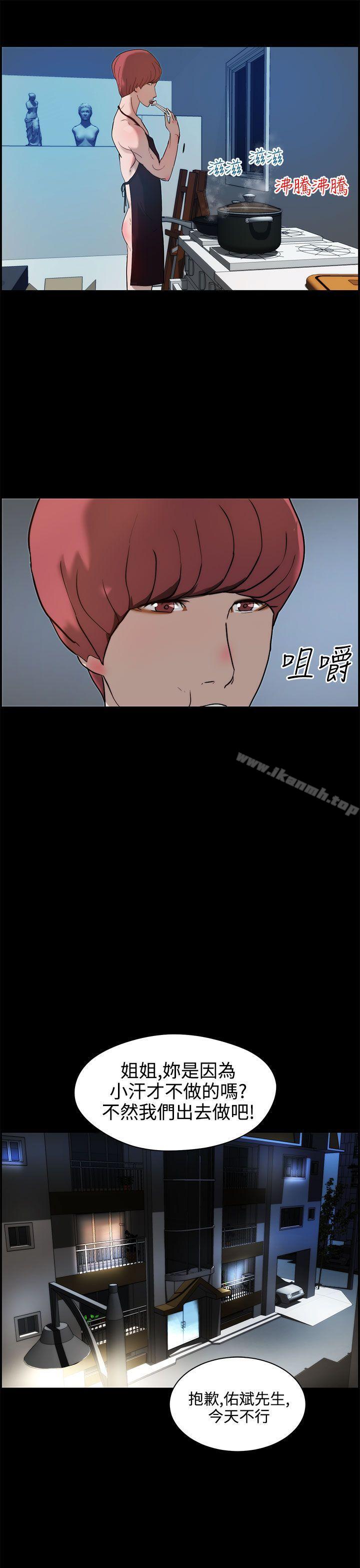 第11话-变成狗的男人-Zebec（第7张）