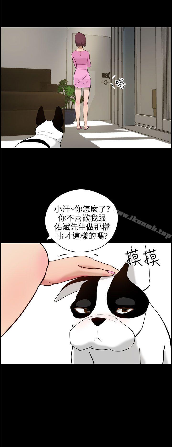 第11话-变成狗的男人-Zebec（第8张）