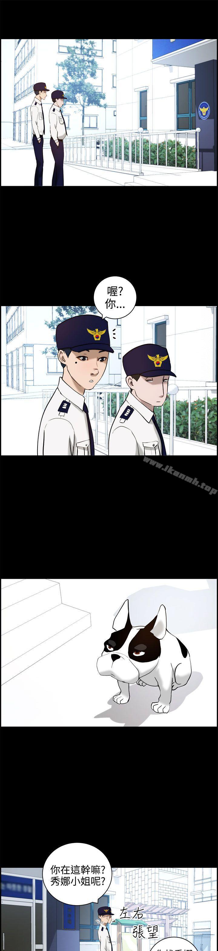 第11话-变成狗的男人-Zebec（第15张）