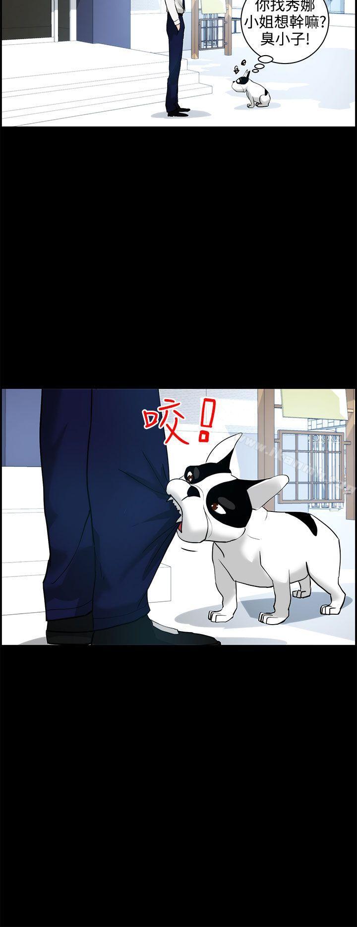 第11话-变成狗的男人-Zebec（第16张）