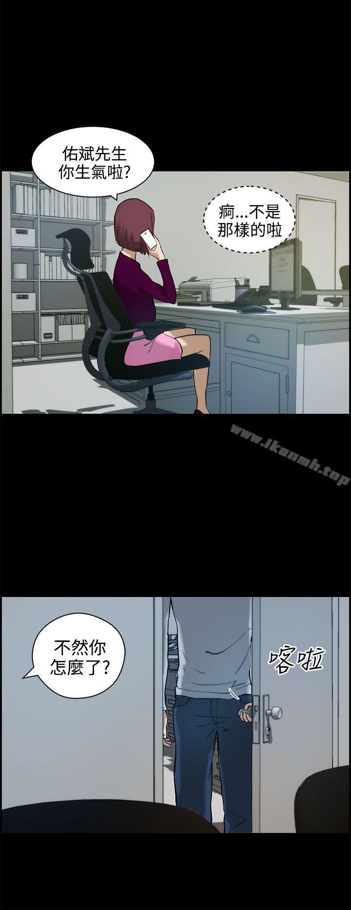 第11话-变成狗的男人-Zebec（第22张）