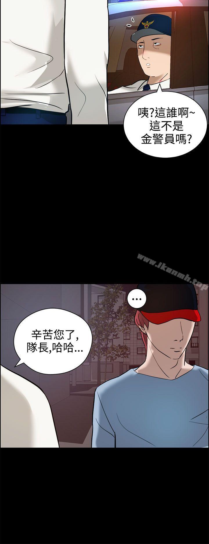 第12话-变成狗的男人-Zebec（第14张）