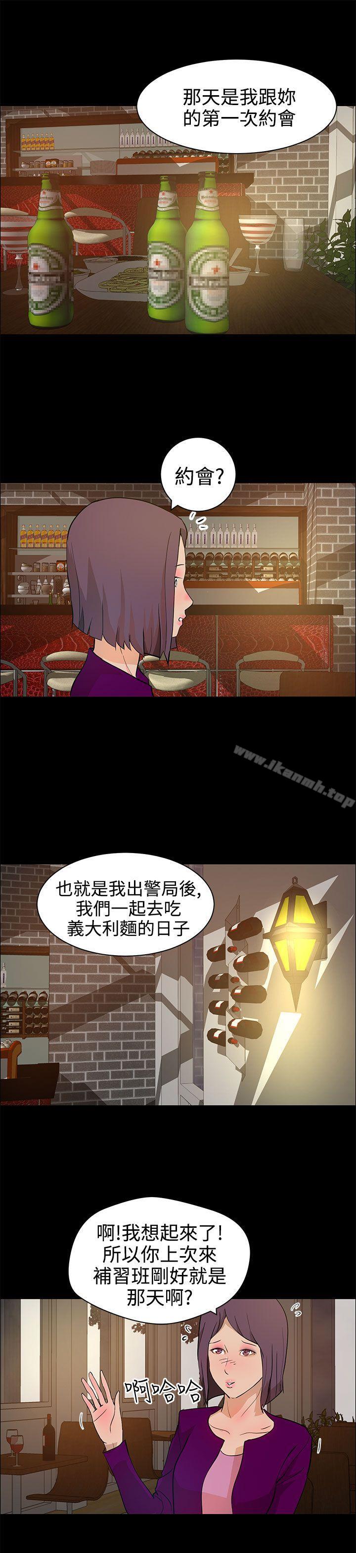 第13话-变成狗的男人-Zebec（第7张）