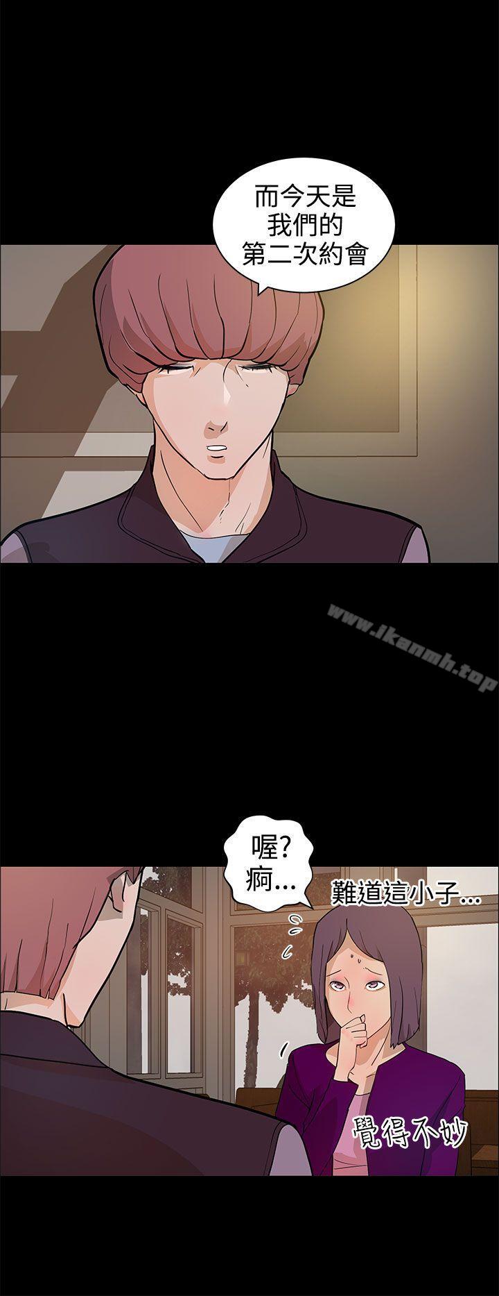 第13话-变成狗的男人-Zebec（第8张）