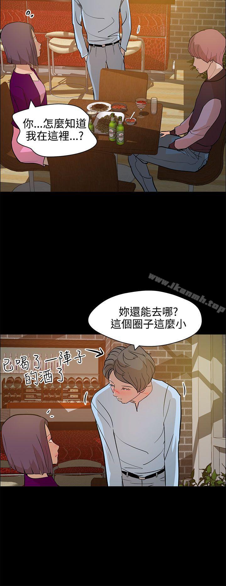 第13话-变成狗的男人-Zebec（第12张）