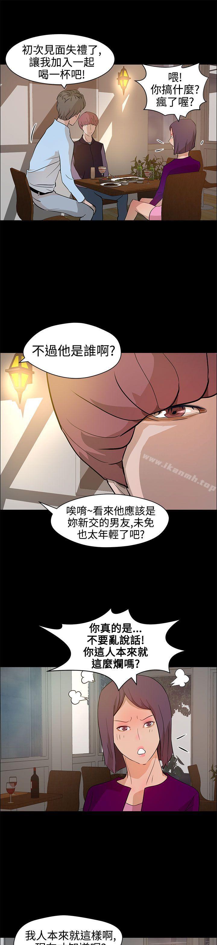 第13话-变成狗的男人-Zebec（第13张）