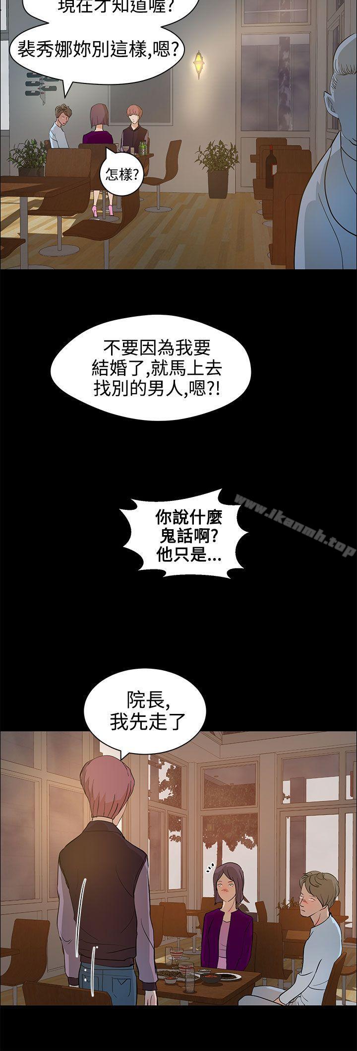 第13话-变成狗的男人-Zebec（第14张）
