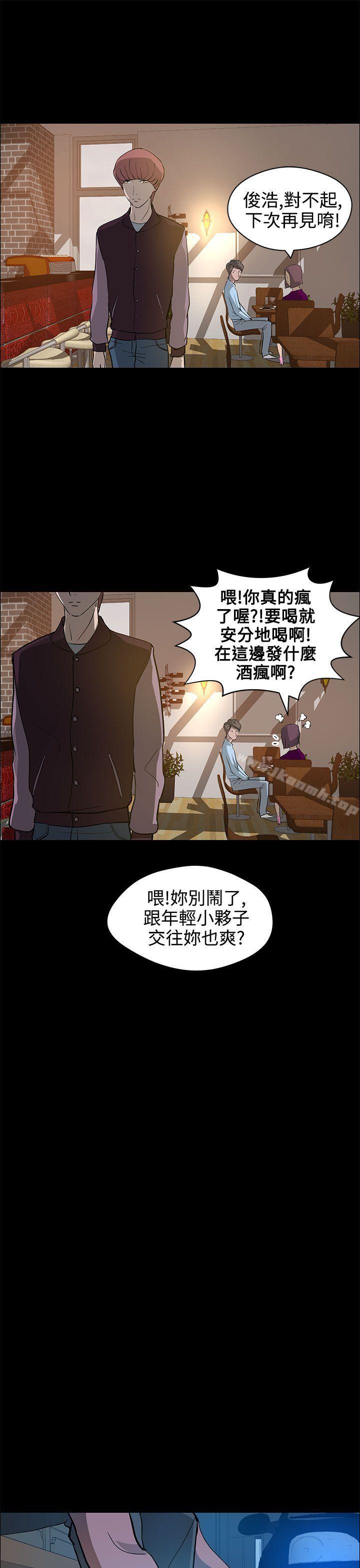 第13话-变成狗的男人-Zebec（第15张）