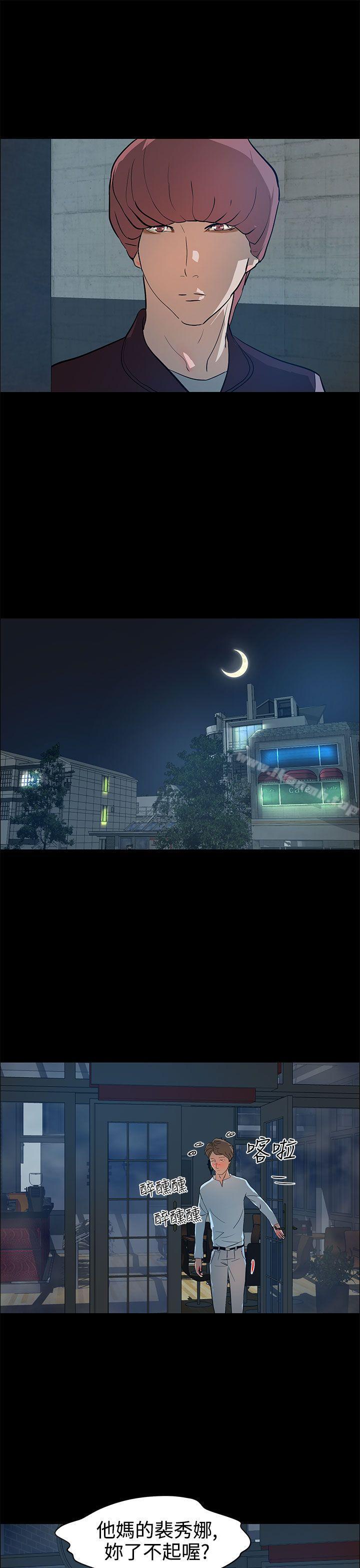 第13话-变成狗的男人-Zebec（第21张）