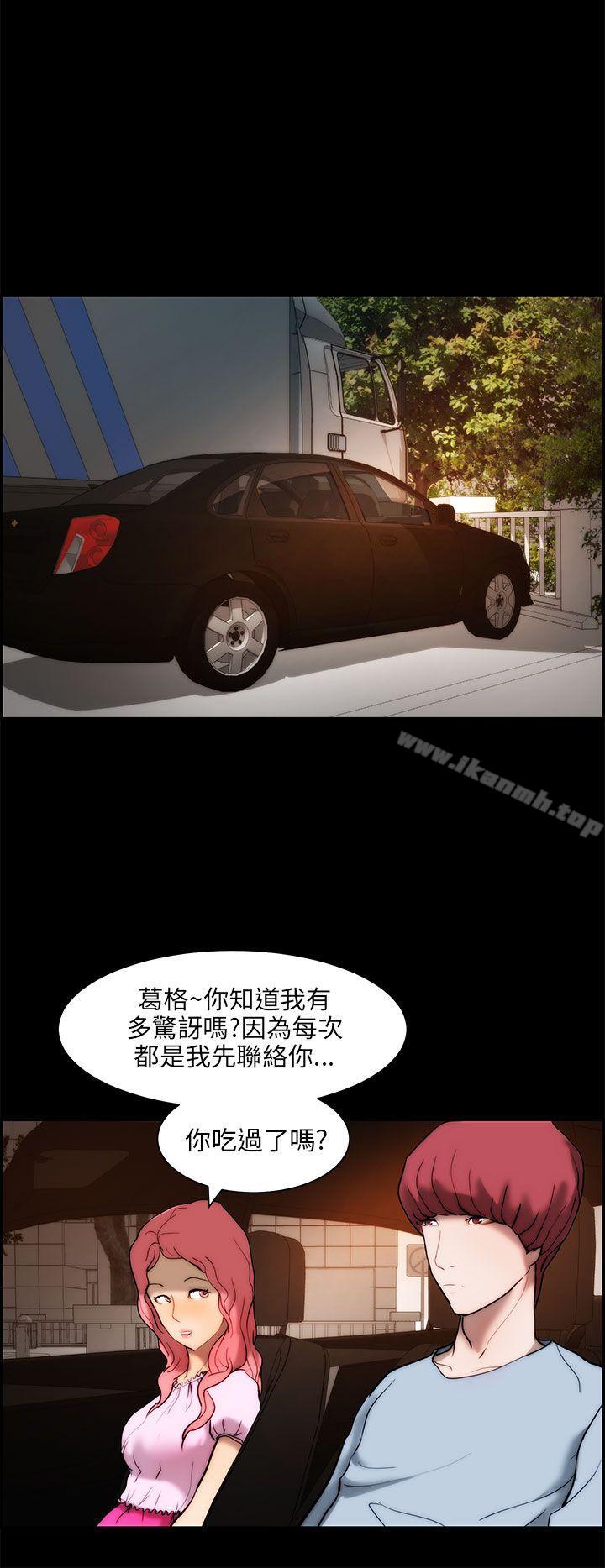 第14话-变成狗的男人-Zebec（第12张）