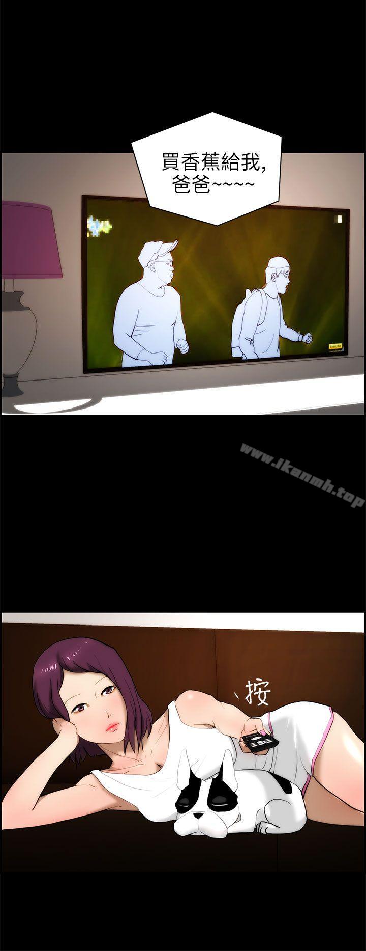 第14话-变成狗的男人-Zebec（第20张）