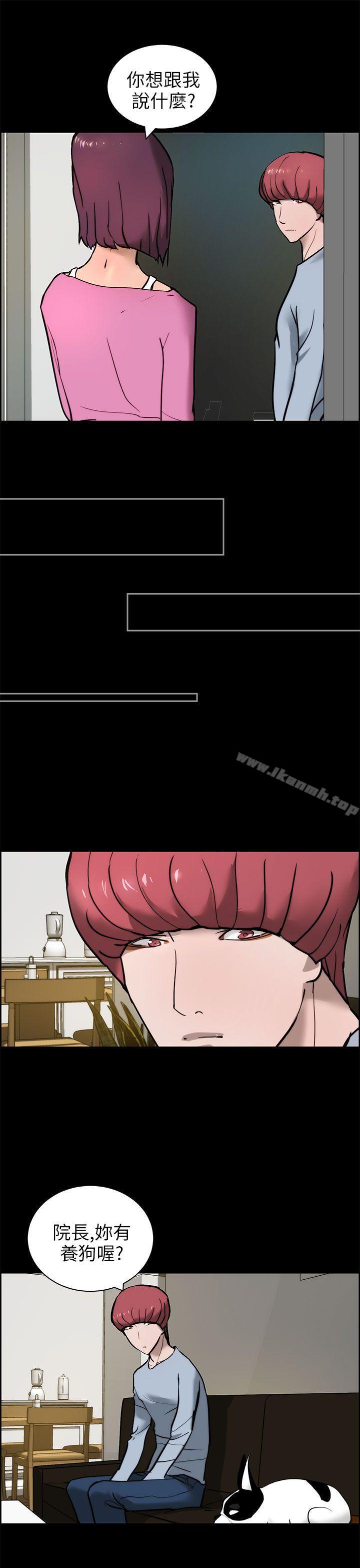 第15话-变成狗的男人-Zebec（第7张）