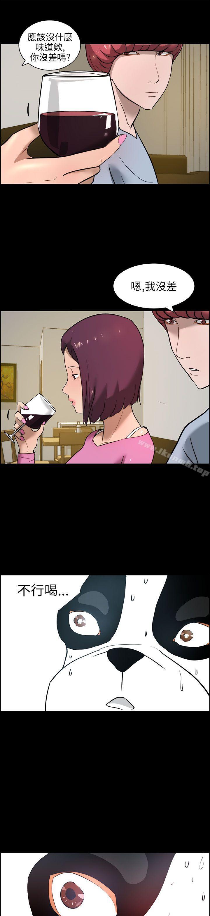 第15话-变成狗的男人-Zebec（第15张）