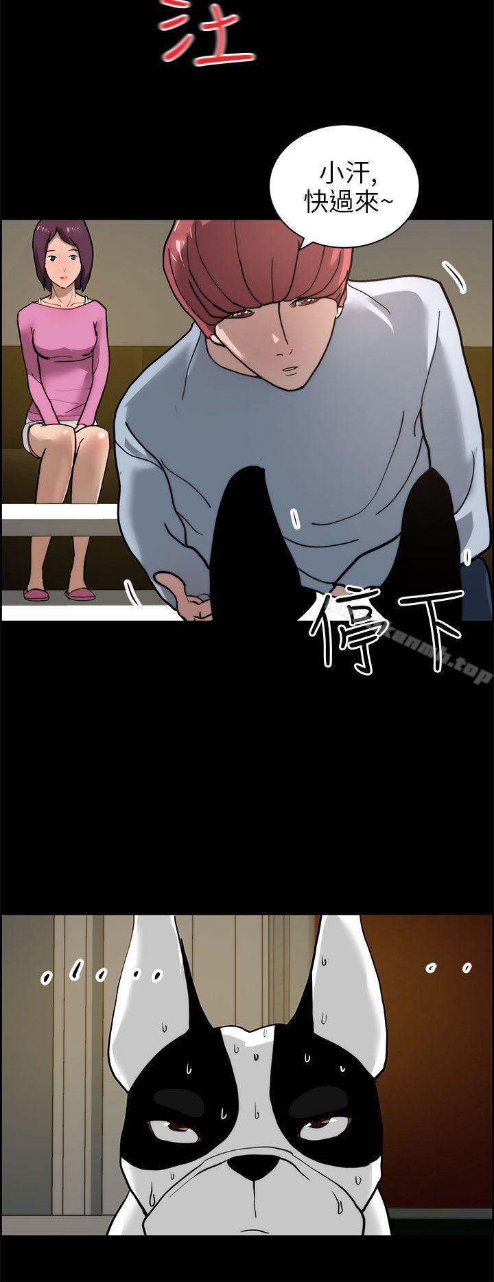 第15话-变成狗的男人-Zebec（第18张）