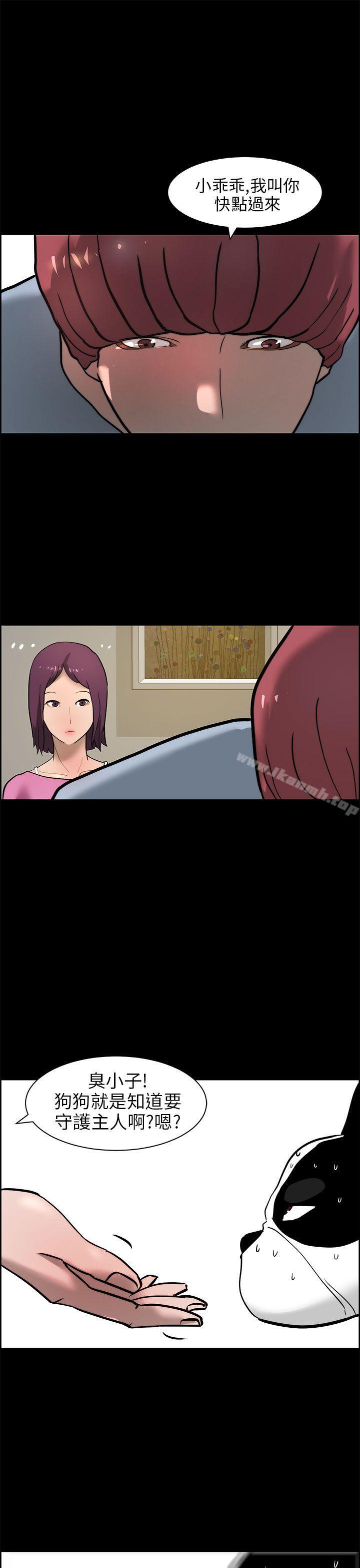 第15话-变成狗的男人-Zebec（第19张）